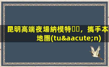 內(nèi)蒙古酒吧招聘